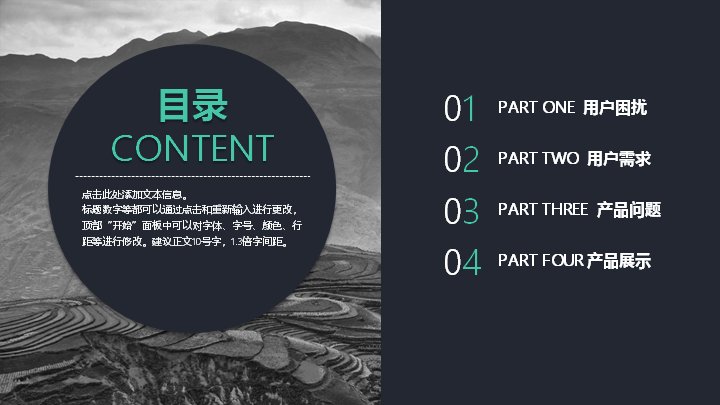 第 2 页缩略图