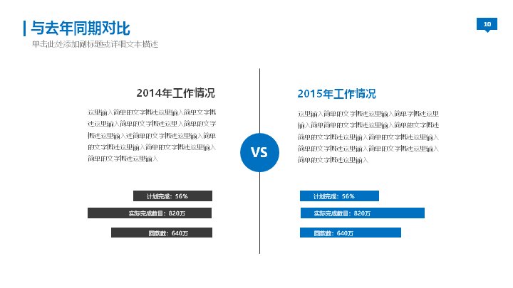 第 10 页缩略图