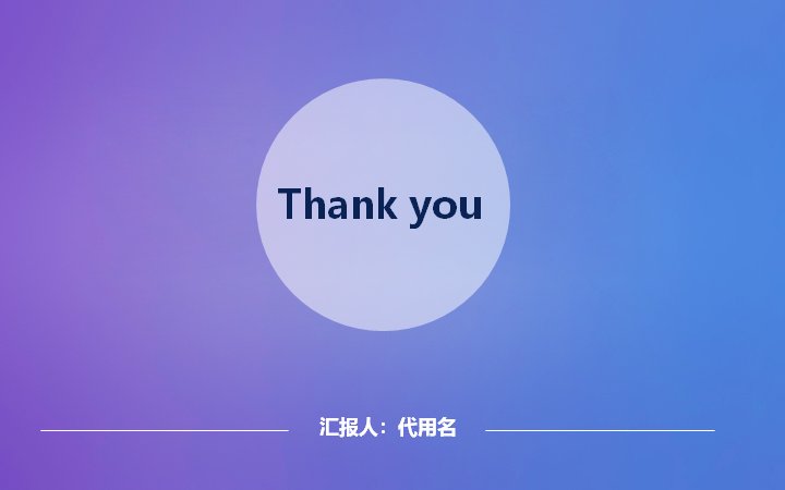 第 27 页缩略图