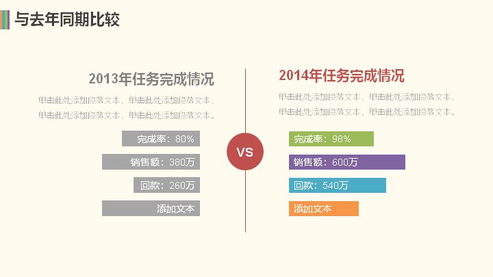 第 8 页缩略图