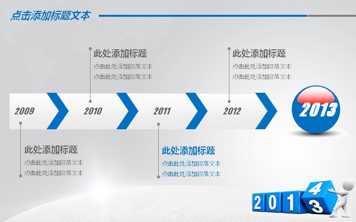 第 5 页缩略图