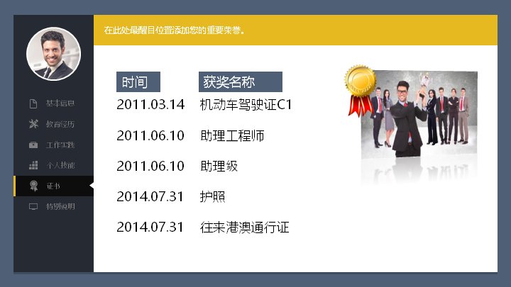 第 9 页缩略图