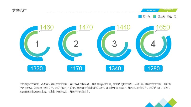 第 13 页缩略图