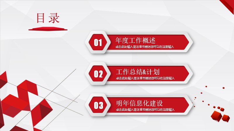 第 3 页缩略图