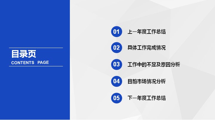 第 2 页缩略图