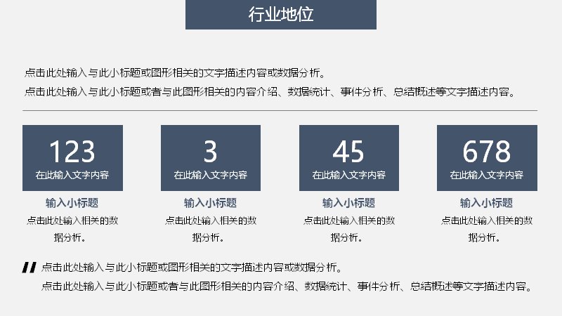 第 10 页缩略图