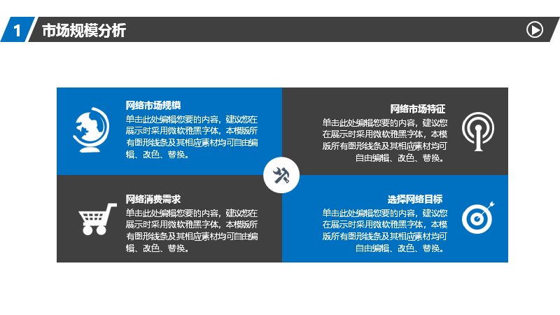 第 11 页缩略图