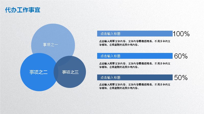 第 7 页缩略图