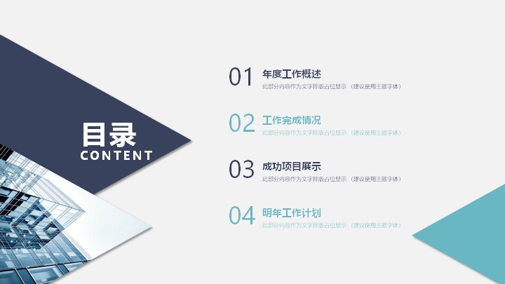 第 2 页缩略图