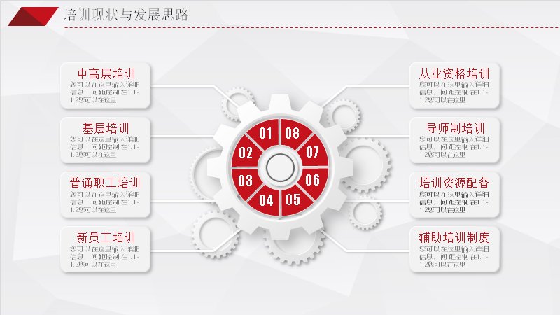 第 20 页缩略图