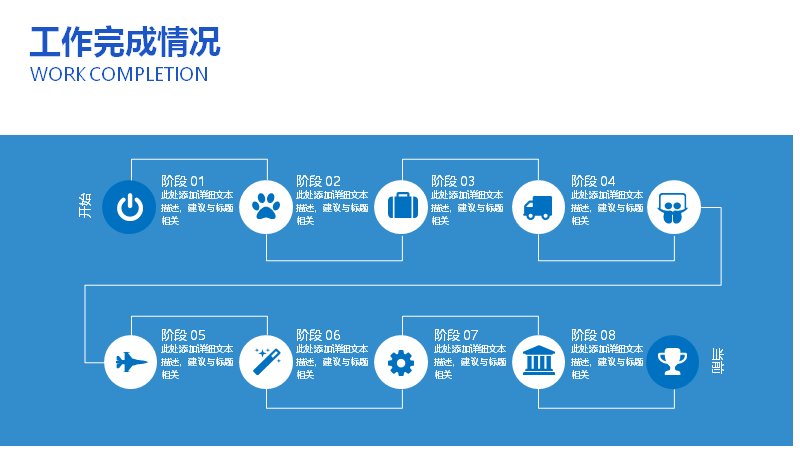 第 14 页缩略图