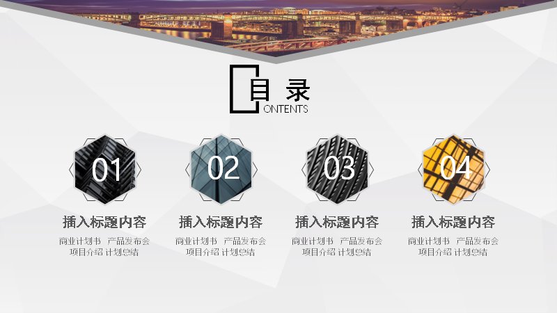 第 2 页缩略图