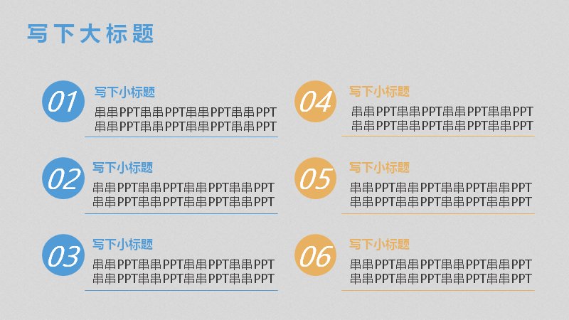 第 3 页缩略图