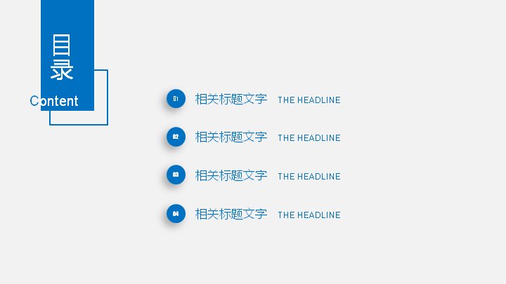 第 2 页缩略图