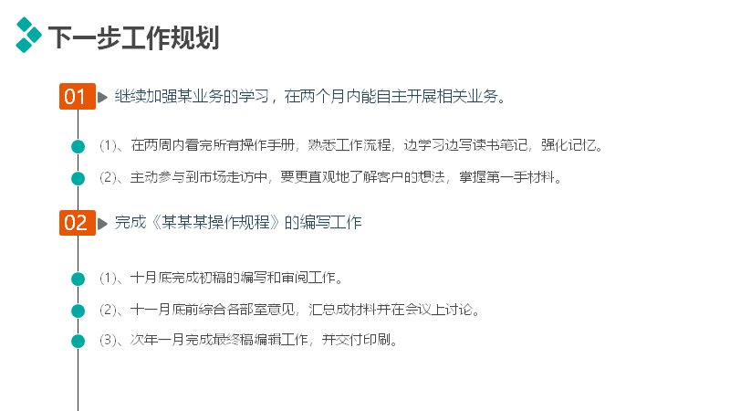 第 25 页缩略图