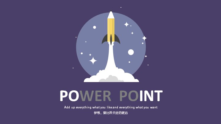 扁平化卡通深紫商务通用空白PPT模板预览