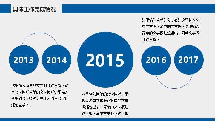 第 13 页缩略图