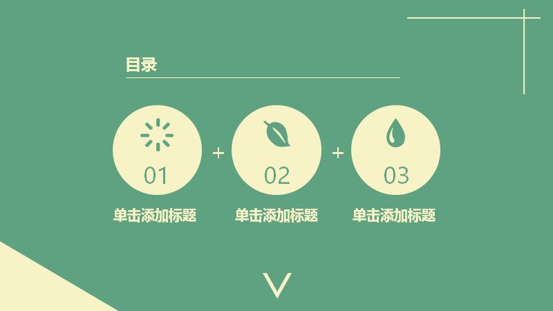 第 2 页缩略图