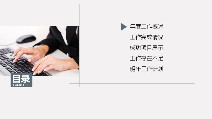 第 4 页缩略图