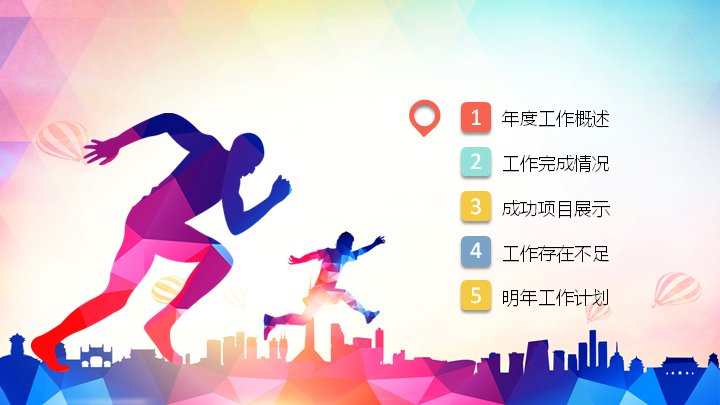第 4 页缩略图