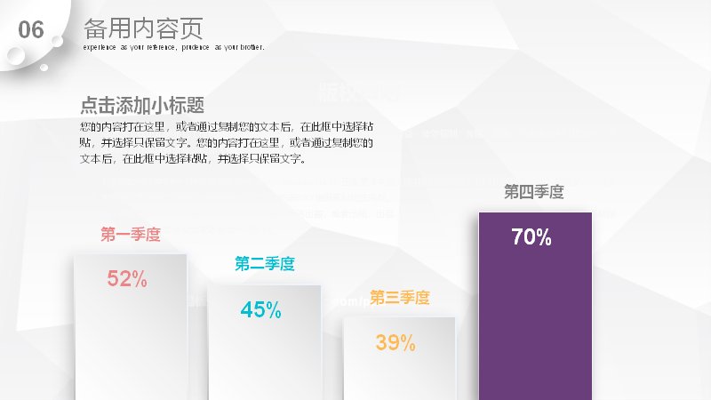 第 27 页缩略图