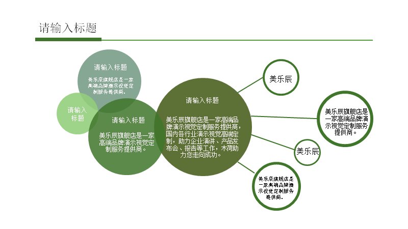 第 6 页缩略图