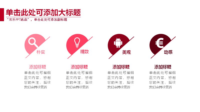 第 4 页缩略图
