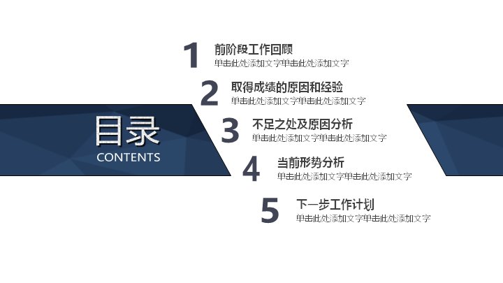 第 2 页缩略图
