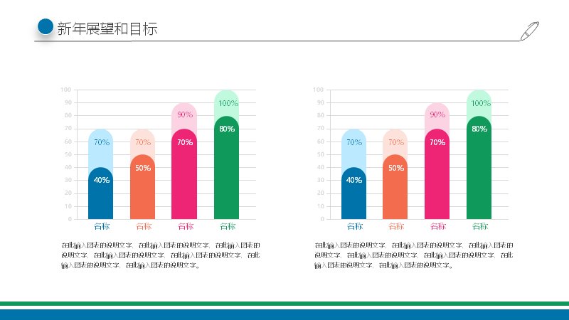 第 23 页缩略图
