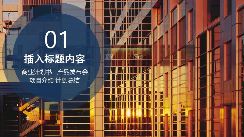 第 3 页缩略图