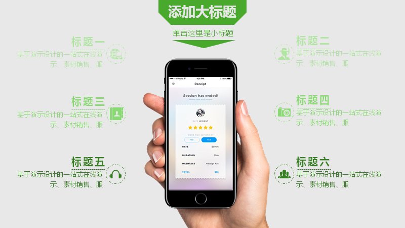 第 20 页缩略图