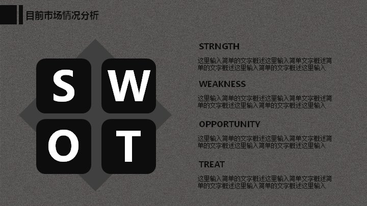 第 29 页缩略图