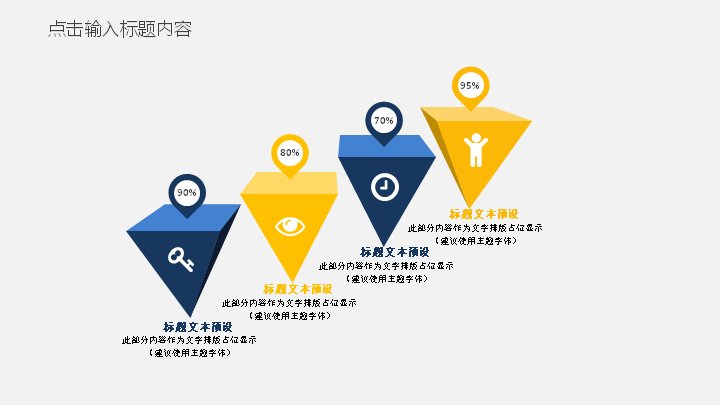 第 17 页缩略图