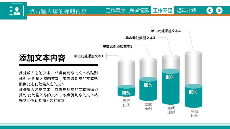 第 19 页缩略图