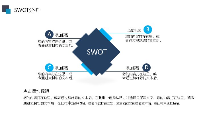 第 28 页缩略图