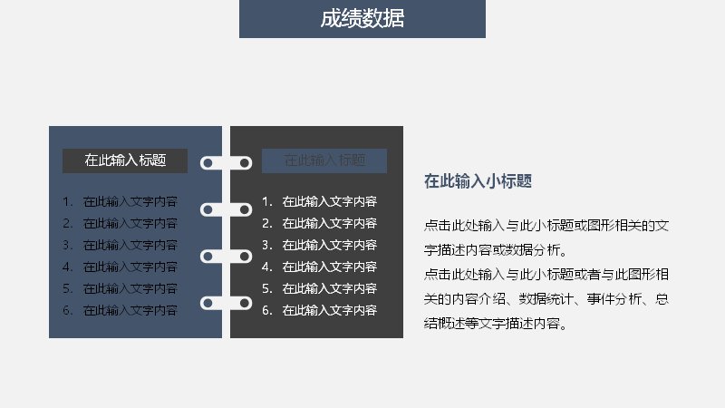 第 13 页缩略图