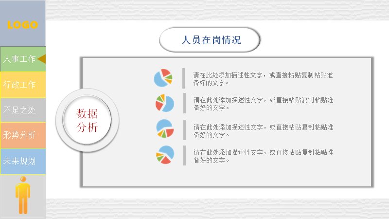 第 5 页缩略图