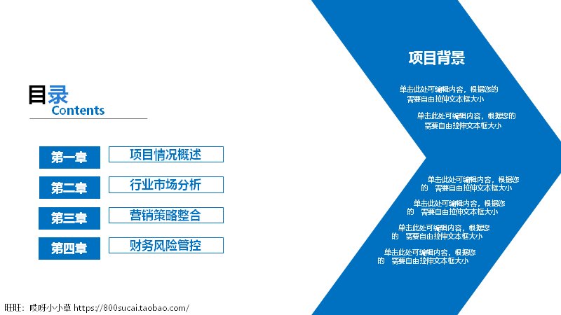 第 2 页缩略图