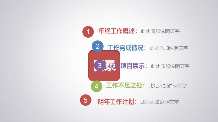 第 2 页缩略图