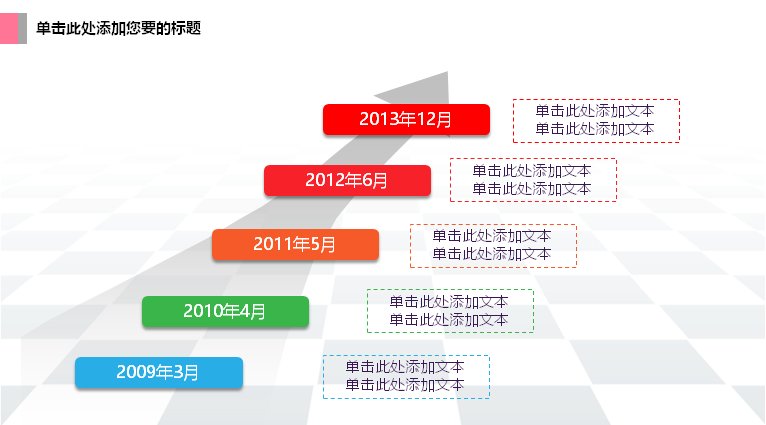 第 19 页缩略图
