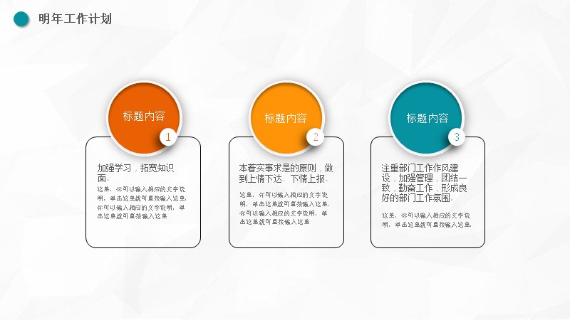 第 15 页缩略图