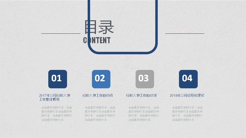 第 3 页缩略图