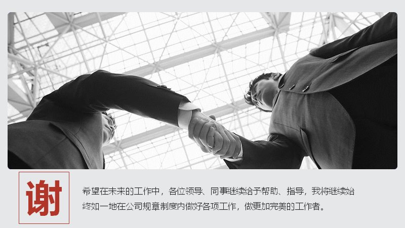 第 34 页缩略图