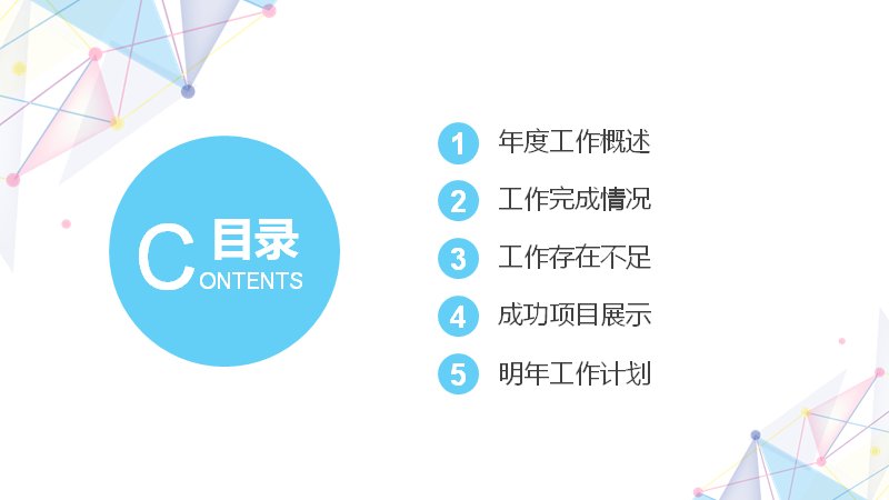 第 3 页缩略图