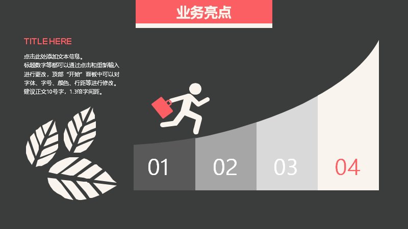 第 8 页缩略图