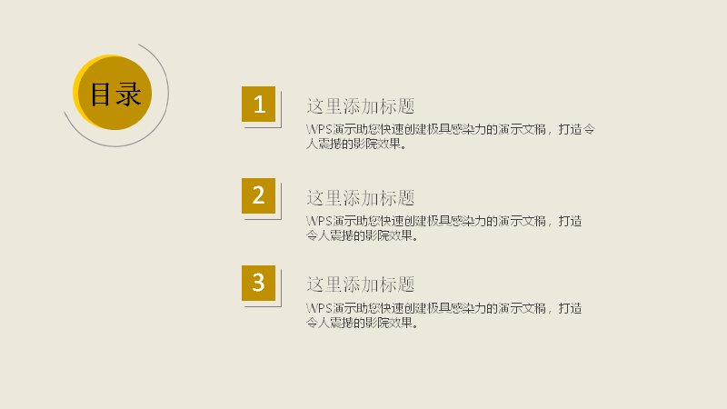 第 2 页缩略图