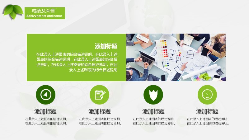 第 13 页缩略图