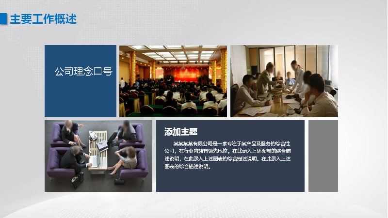 第 5 页缩略图