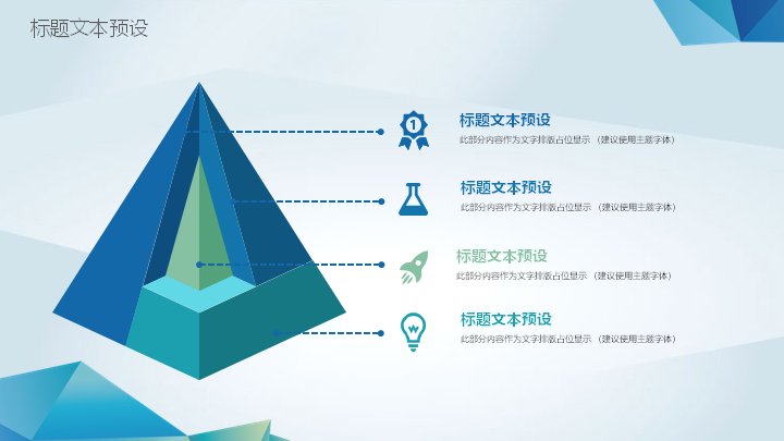 第 11 页缩略图