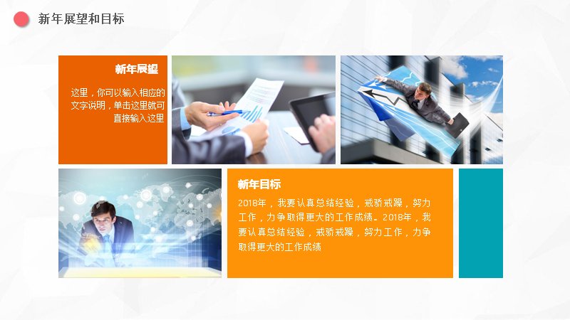 第 19 页缩略图